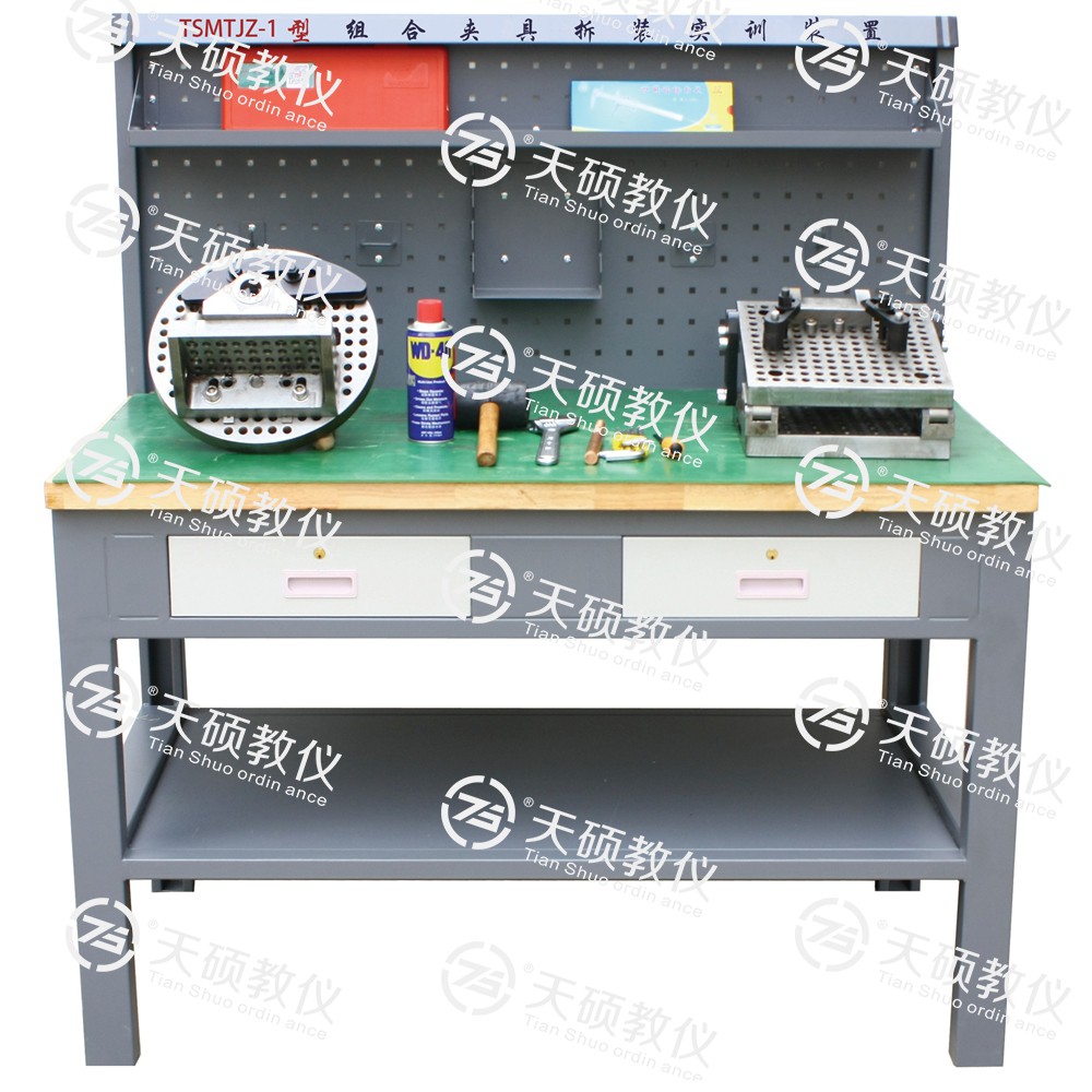 14.TSMTJZ-1型 組合夾（jiá）具拆裝實訓裝置.jpg