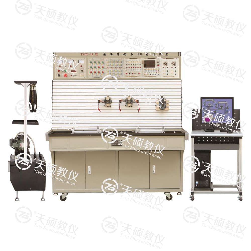 5.TSHPYC-1型 液壓傳動與PLC實（shí）訓裝置.jpg