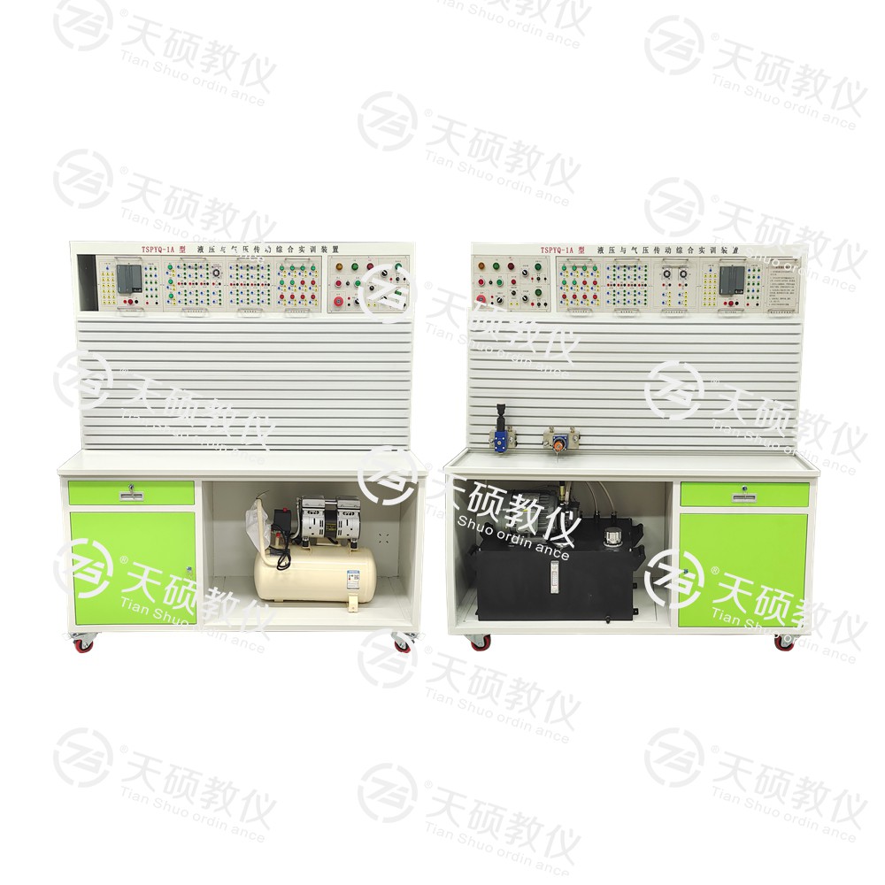 7.TSHPYQ-1型 液壓與氣壓傳動（dòng）綜合實訓裝置.jpg